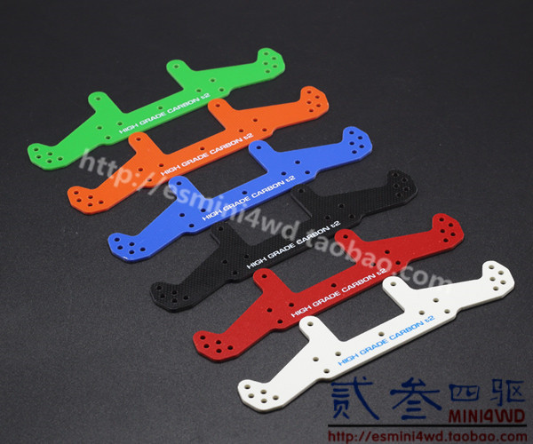 四驱车配件 田宫 自制件 1.5mm玻纤刻字凤尾  SXX EVO 94780 同款