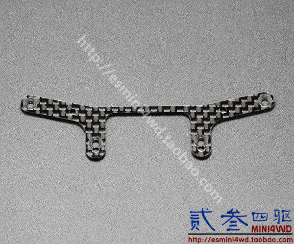 贰叁四驱 自制 田宫四驱车配件 碳纤MS/MSL底盘中翼 丁丁提丁托架