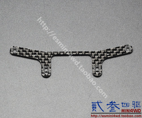 贰叁四驱 自制 田宫四驱车配件 碳纤MS/MSL底盘中翼 丁丁提丁托架