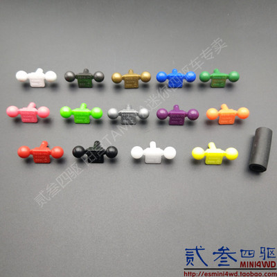 原装正品 田宫四驱车配件15385 15386 95206拆卖 波波头 多色现货