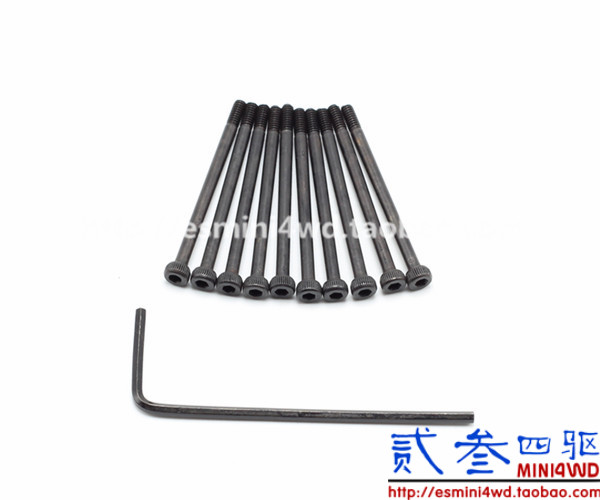 自制田宫四驱车配件 12.9级特硬内六角螺丝 25/30mm 5mm牙 导轮用