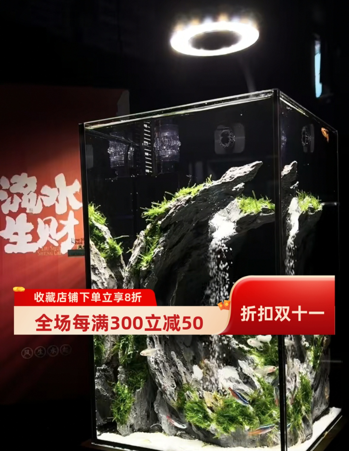 鱼缸松皮石流沙瀑布假山骨架造景动态水族动力大小型草缸无害人气