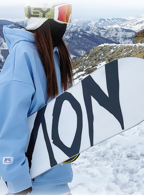 雪否 浅蓝色单板滑雪防水over size宽松加绒透气男女室内滑雪卫衣