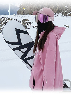 雪否 粉色单板滑雪防水over size宽松加绒 透气男女室内滑雪卫衣