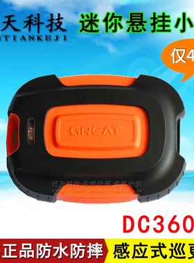 GREAT格瑞特DC3600D巡更棒保安巡逻仪打点信息采集器电子巡更系统