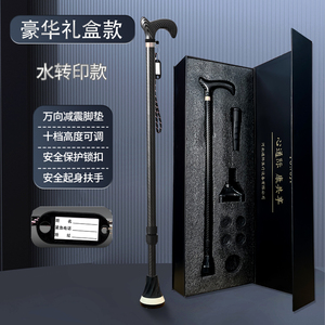 华恩晟世碳纤维伸缩手杖轻便稳固防滑老年人助行拐杖