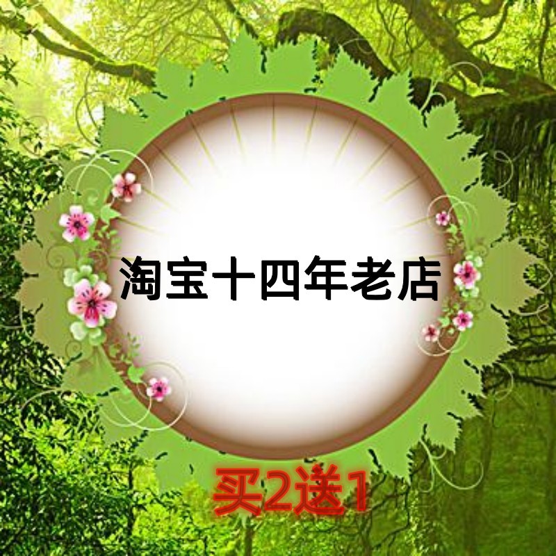 覆盆子茯苓枸杞山药天然元康泡沫茶