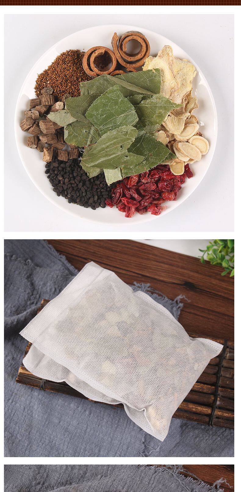 调理茶可定制酸茶降酸清酸茶