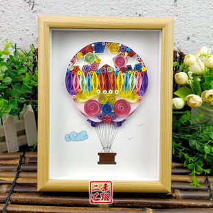 衍纸画立体作品成品工具套装手工diy材料包学生中空相框8寸A4线稿