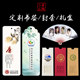 书签定制来图定做古典中国风个性 创意异形学生用明信片镂空封套