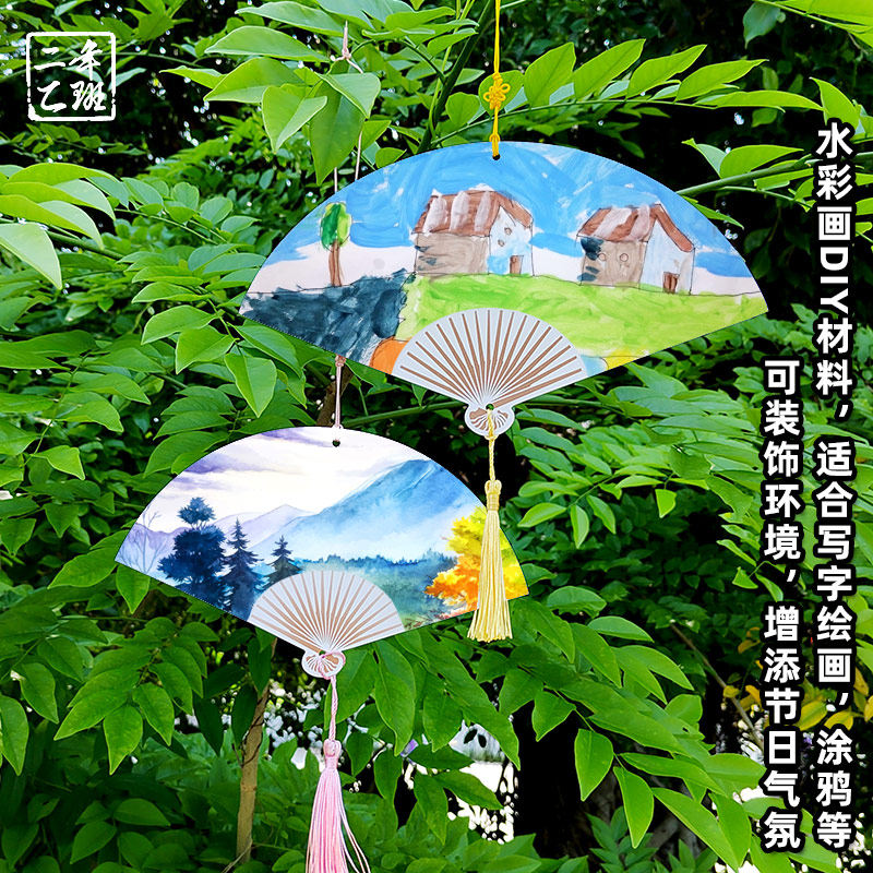 手绘书签diy材料包学生中国风古典中国风创意团扇礼物自制漆画扇