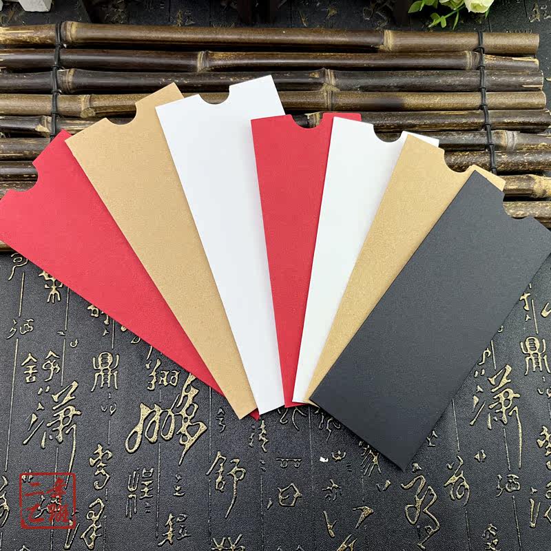 书签封套定制封套diy镂空创意包装袋小信封自封袋牛皮纸袋收纳袋