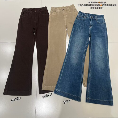 微喇长裤牛仔棉2026秋季