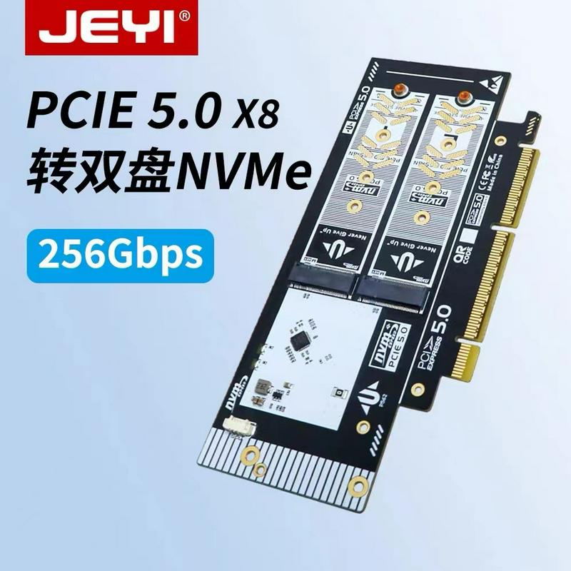 JEYI佳翼NVME转pcie5.0X8一分二硬盘扩展卡m.2拆分卡双盘位m2阵列