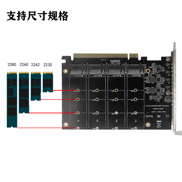 PCIE TO NVME 4-BAY M.2 M KEY SSD TO PCIE16X RISER SIGNAL SPLIT ARRAY CARD