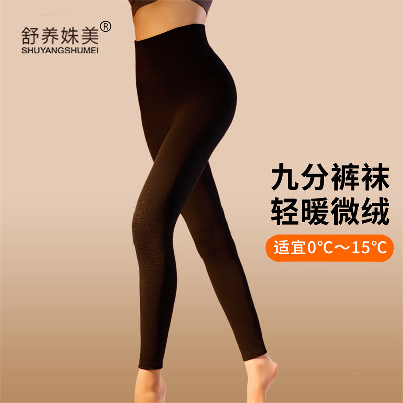 冬季保暖裤女加绒加厚高腰深裆九分打底裤黑色内穿一体绒2025新款