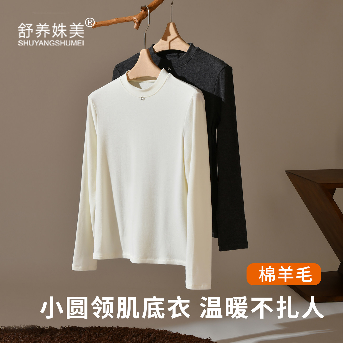 冬季保暖内衣女加绒加厚纯色长袖保暖打底衫单件上衣内搭2025新款