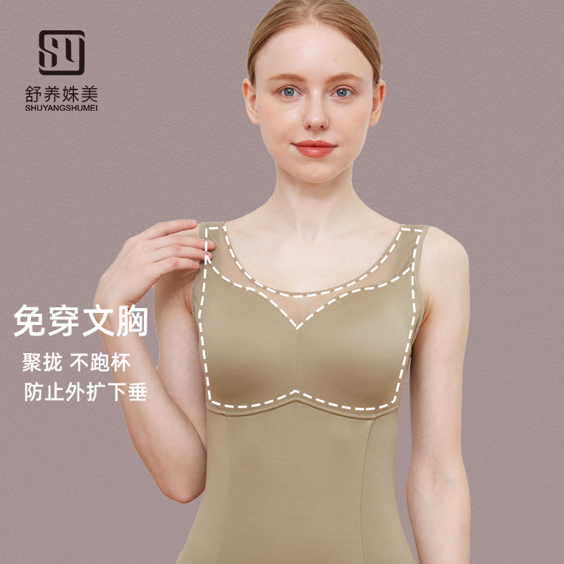 봄과 가을 여성 브래지어 패딩 바닥 캐미솔 브래지어와 컵 일체형 꽉 배 조절 속옷