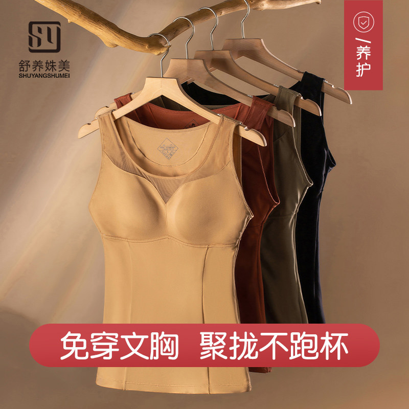 봄과 가을 여성 브래지어 패딩 바닥 캐미솔 브래지어와 컵 일체형 꽉 배 조절 속옷