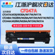 M17A打印机M28W 适用惠普CF247A硒鼓M30 M30A碳粉M17W M28A墨盒