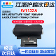 150彩色打印机硒鼓118A 179fn 适用HP惠普132a W1132A成像鼓178nw