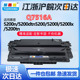 Q7516A适用惠普硒鼓5200n 3500墨盒 52001粉盒LBP 5200tn 5200dtn