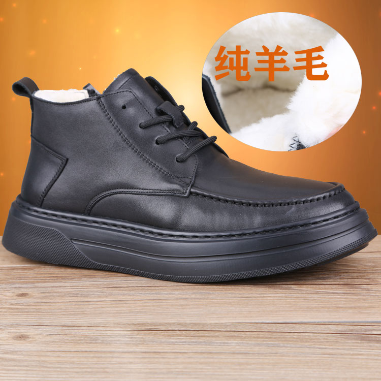 冬季高帮男棉鞋保暖加厚羊毛皮毛一体拉链款厚底真皮大头皮鞋防滑