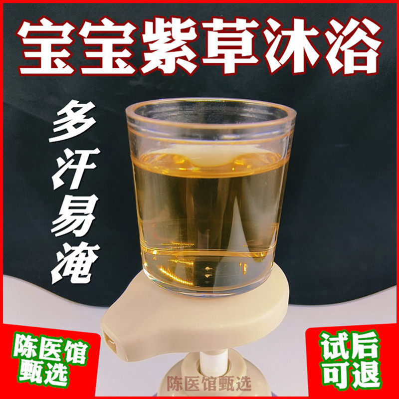 婴儿沐浴露洗发水二合一紫草洗头洗澡新生宝宝专用0岁洗发沐浴露