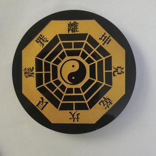 6厘米水晶球面体万字黑水晶先天作八卦双面摆件量大从优太极