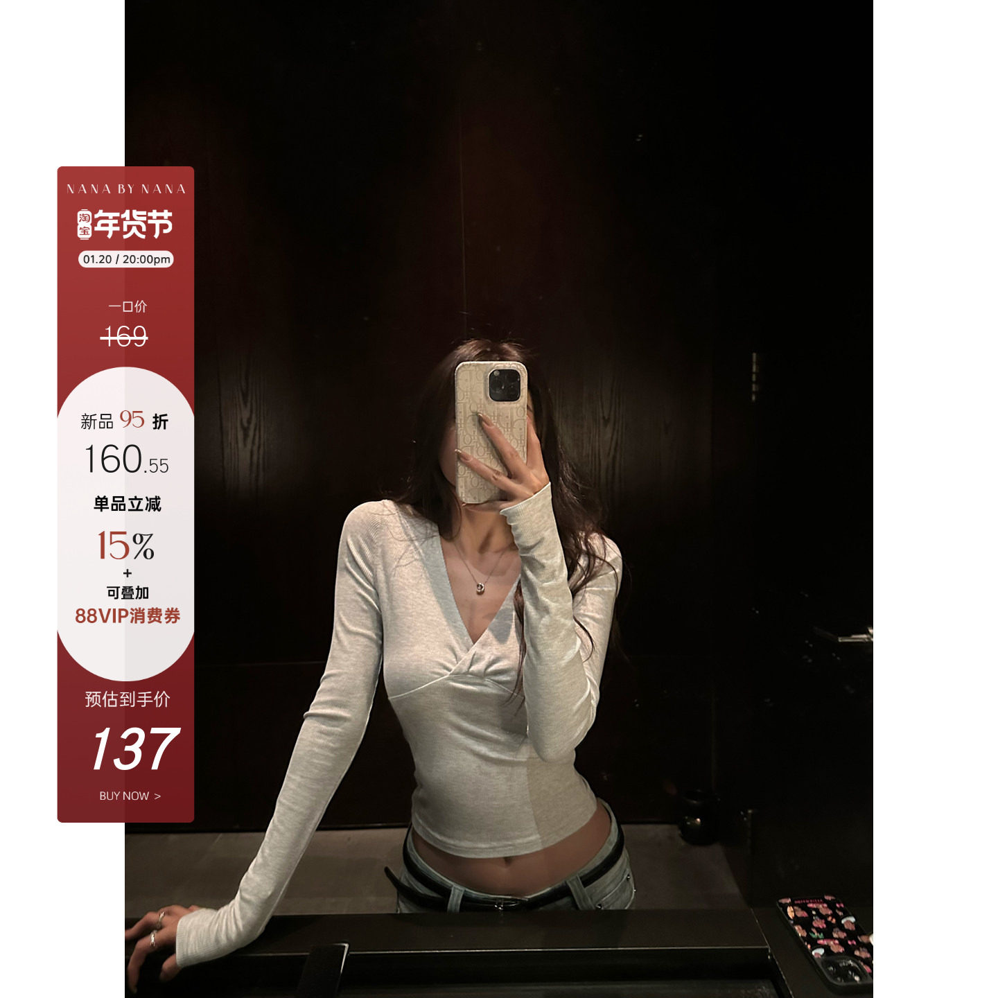 NanaByNana 1/20PM20:00【白女美学】美式辣妹交叉V领修身长袖T恤,女装/女士精品,T恤,淘宝优惠券,粉丝福利购,淘宝优惠卷