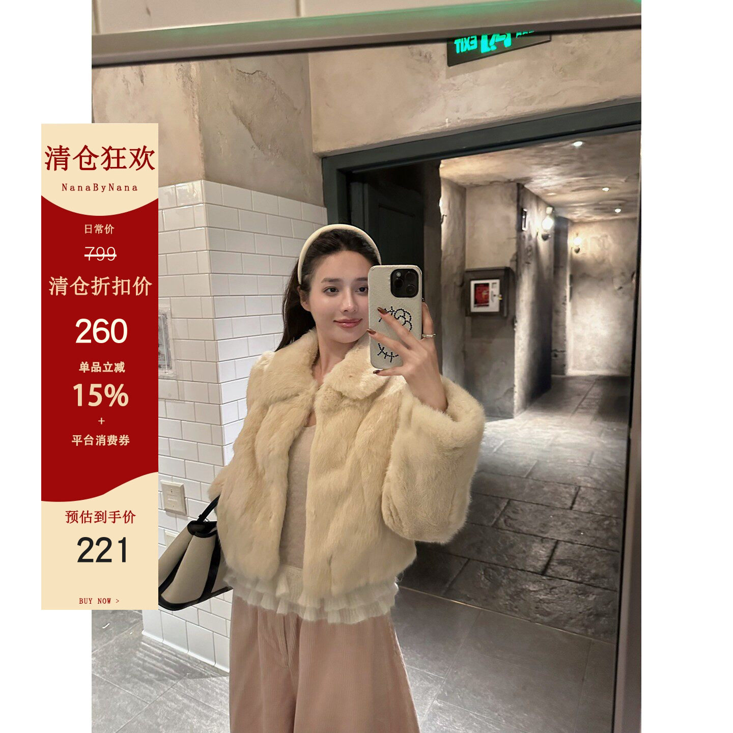 【清仓3折粉丝福利 】定染矜贵真兔毛皮草外套女