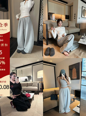 【5折粉丝福利】复合牛奶丝休闲裤女春秋松紧腰宽松阔腿裤