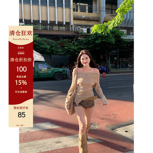 【清仓3折粉丝福利】30羊毛一字肩针织衫女春秋两穿吊带上衣