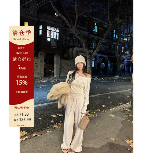 【清仓5折粉丝福利】340G天丝羊毛斜肩上衣女春季德绒运动套装