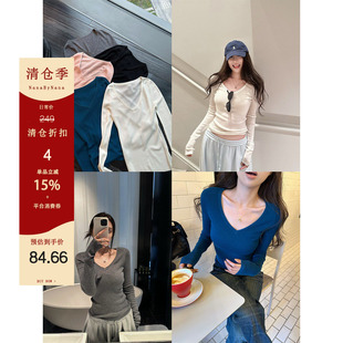 【清仓4折粉丝福利】W能搭纯色羊毛针织衫女春v领卷边打底衫