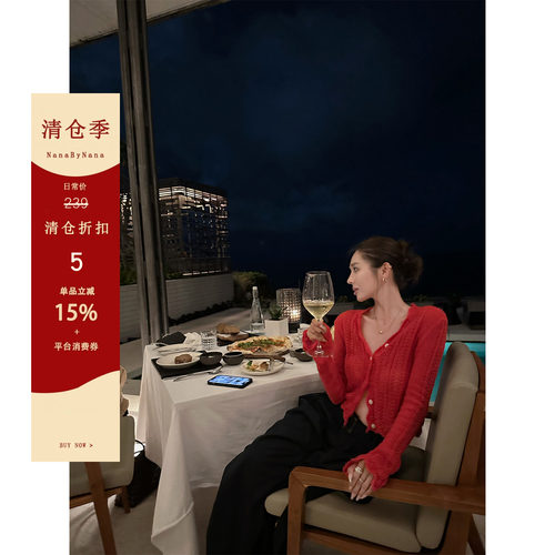 【清仓5折粉丝福利】马海毛羊毛毛衣女春手工钩花边喇叭袖开衫