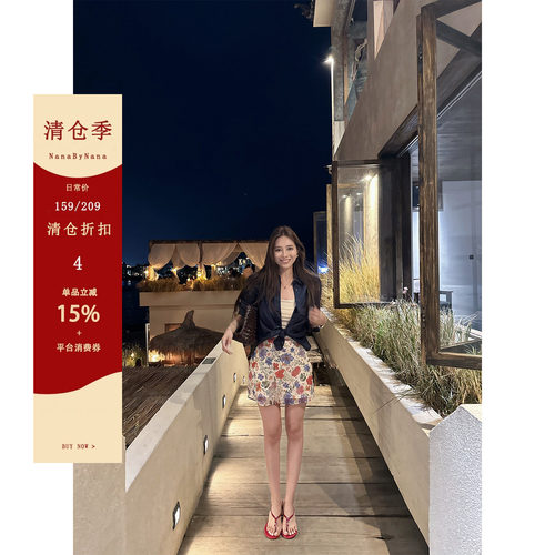 【清仓4折粉丝福利】油画感撞色印花半身裙女夏斜裁度假长短裙