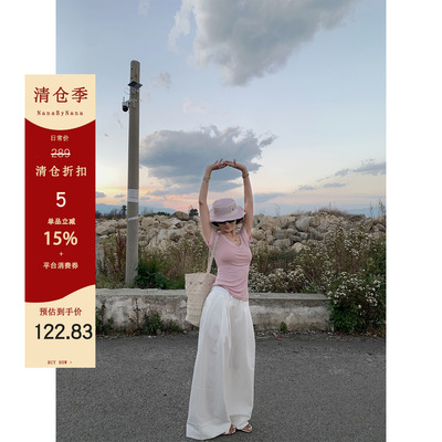 【清仓5折粉丝福利】简约白色天丝休闲裤女夏清爽宽松阔腿长裤