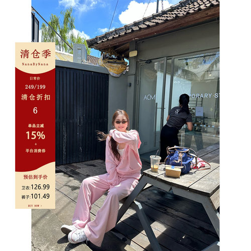 【清仓6折粉丝福利】樱花粉卫衣套装女春休闲连帽卫衣阔腿裤