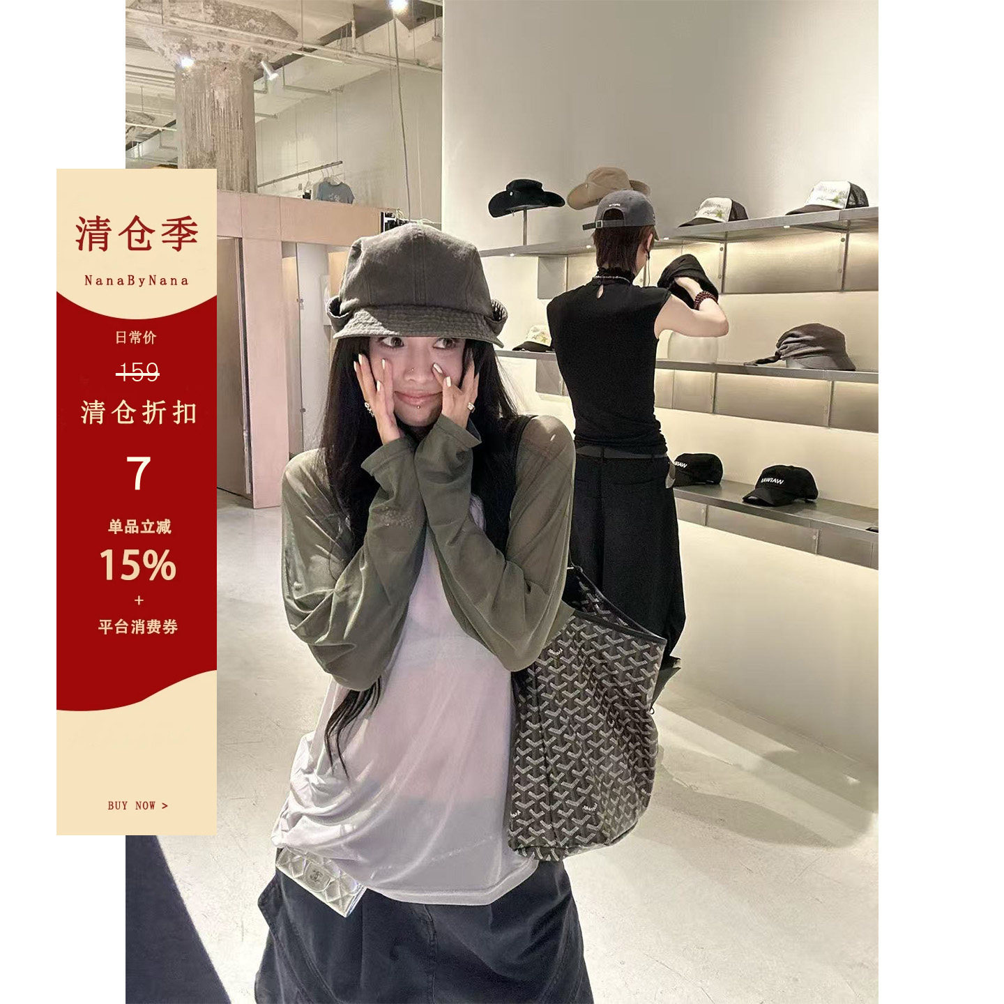 【清仓7折粉丝福利】薄透撞色圆领插肩袖T恤女夏宽松防晒罩衫