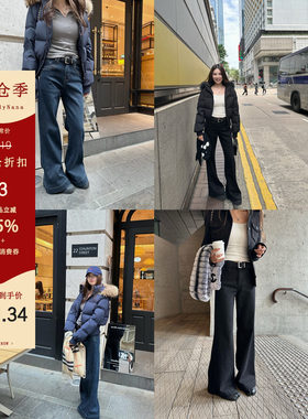 【清仓3折粉丝福利】超模瘦瘦加绒牛仔裤女冬季修身微喇阔腿裤