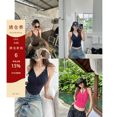 【清仓6折粉丝福利】莫代尔亨利领背心吊带女春夏修身v领上衣