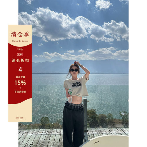 【清仓4折粉丝福利】甜酷拼接格纹休闲裤女夏宽松双腰头阔腿裤