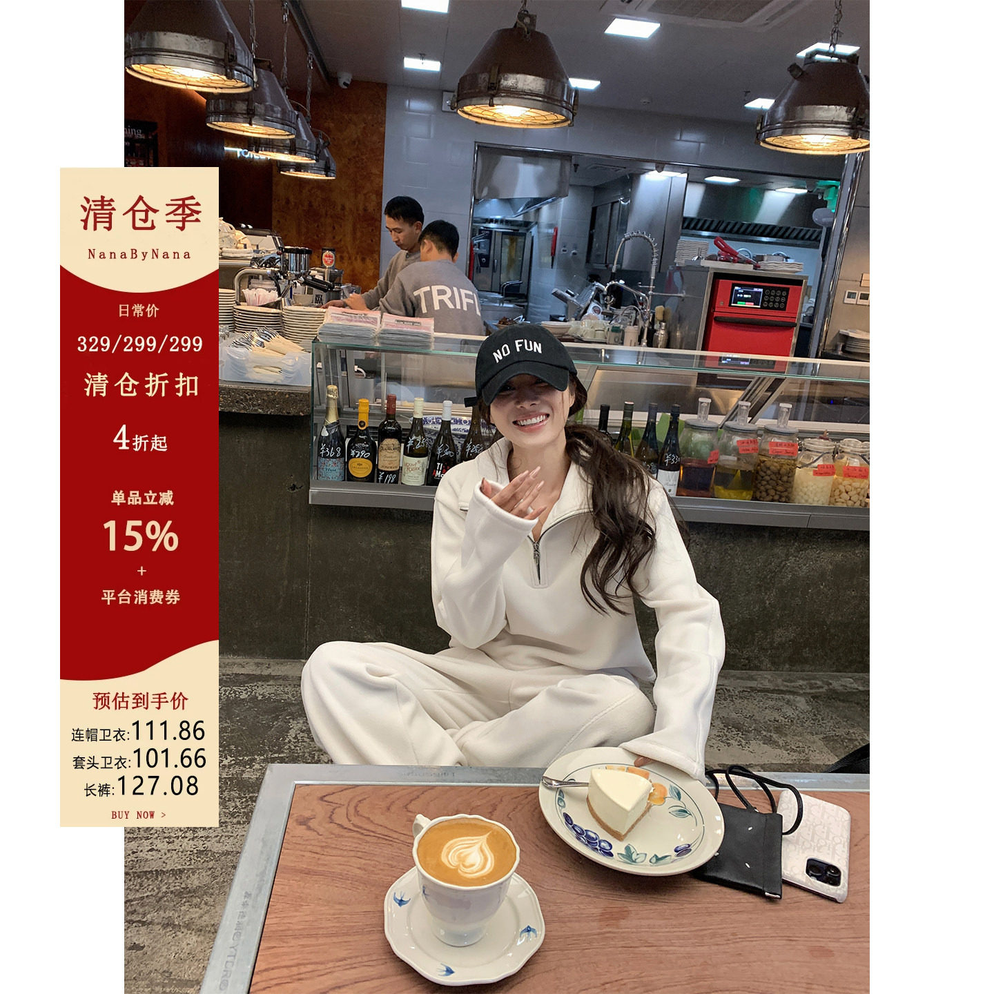 【清仓4折粉丝福利】双面颗粒绒白色运动卫衣女春秋休闲裤套装