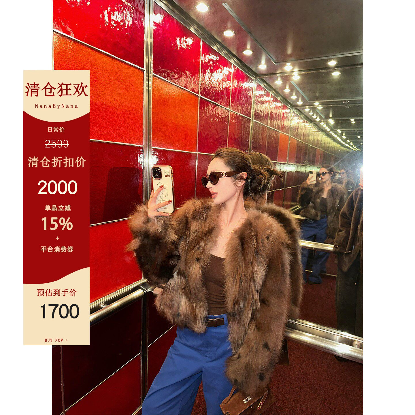 【清仓7折粉丝福利】奢级重磅波点狐狸毛皮草女冬双色染色外套