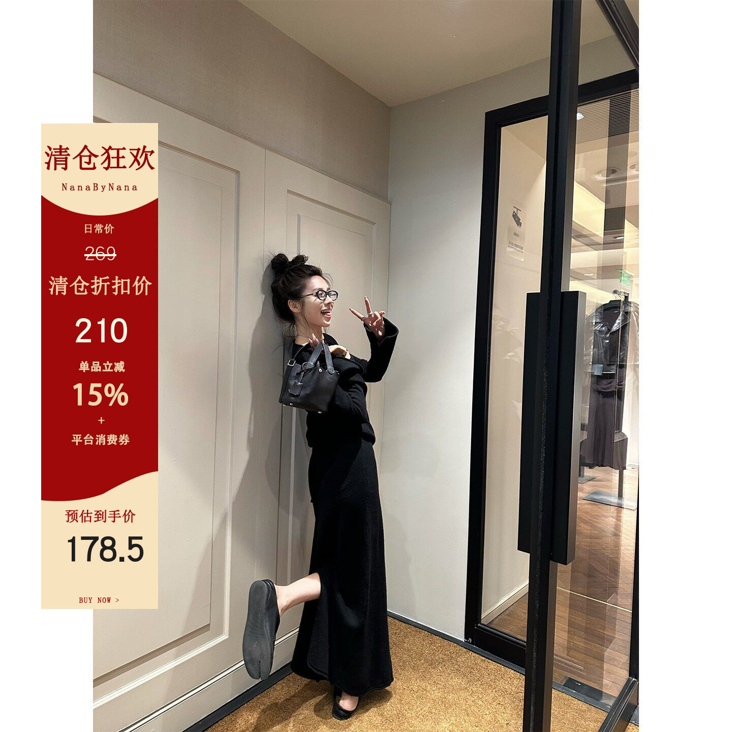 【清仓6折粉丝福利】羊毛绑带喇叭袖毛衣女春A字开叉半身长裙