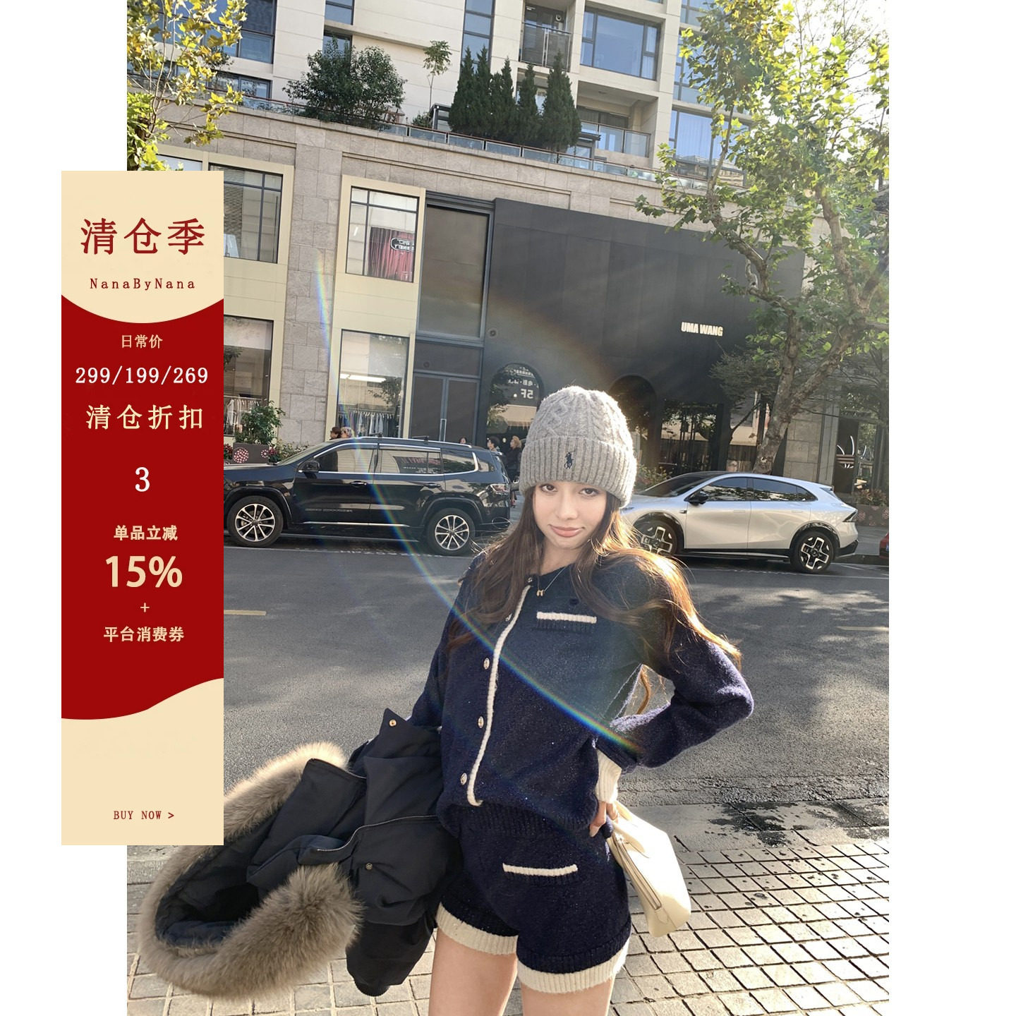 【清仓3折粉丝福利】羊毛开衫毛衣套装女冬闪片短裤长裤三件套