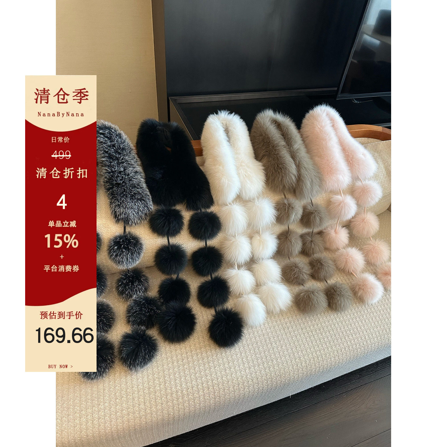 【清仓4折粉丝福利】多色狐狸毛球球皮草围巾女冬季毛绒披肩围脖
