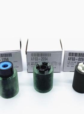 理光MPC8002 6502 8003 5200 5210sp 5100 5110搓纸轮 纸盒