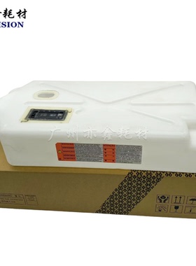 适用佳能C7055 C7065 C7280 C7270 C7260 C9075 C9065 废粉回收盒